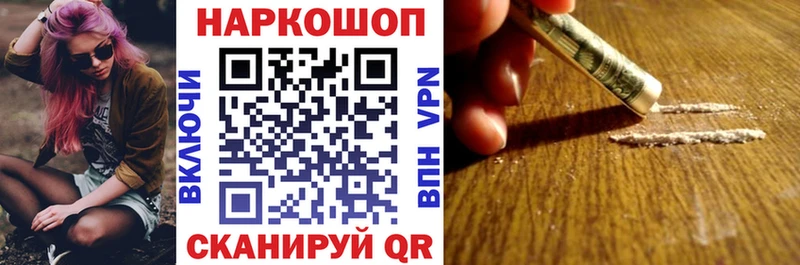 Виды наркотиков купить Николаевск ГАШИШ СОЛЬ Меф мяу мяу NBOMe Cocaine
