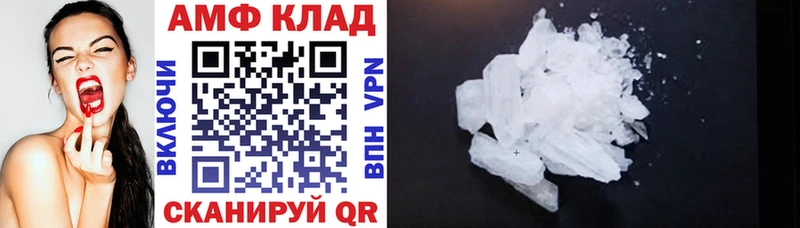 где купить блэк спрут tor Амфетамин VHQ Николаевск