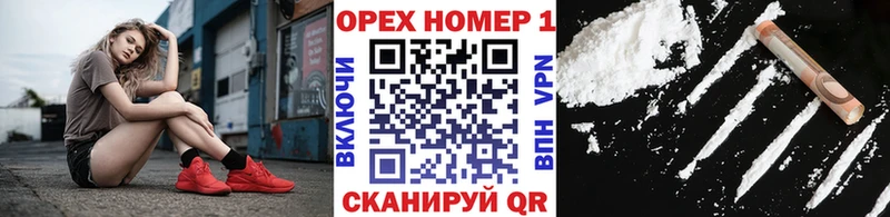 blacksprut ONION  где купить   Николаевск  COCAIN 97% 