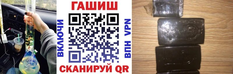 что такое Николаевск ГАШИШ 40% ТГК