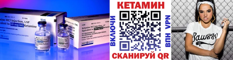 где найти Николаевск КЕТАМИН ketamine