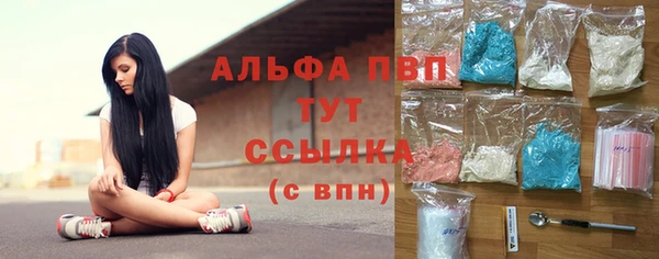 первитин Аркадак