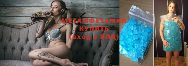 кокс Армянск