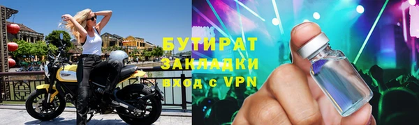 не бодяженный Арсеньев