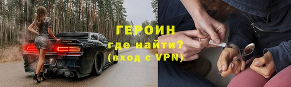 кокс Армянск