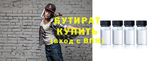 кокс Армянск