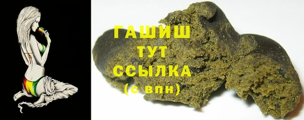 первитин Аркадак