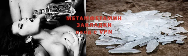 кокс Армянск