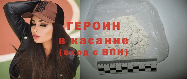 первитин Аркадак