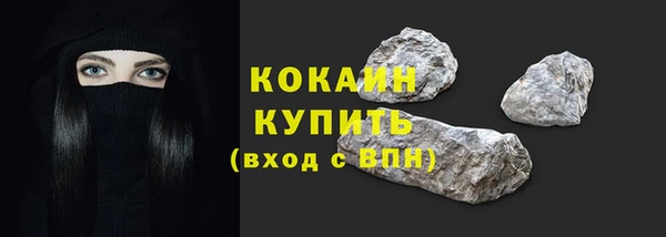 кокс Армянск