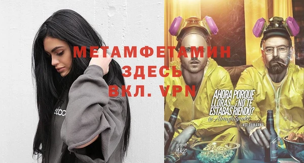 первитин Аркадак