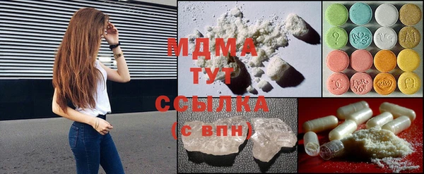 кокс Армянск