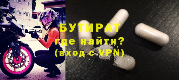 кокс Армянск