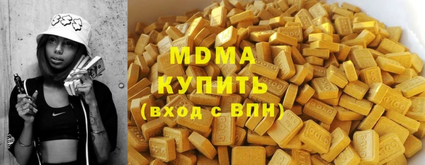 первитин Аркадак