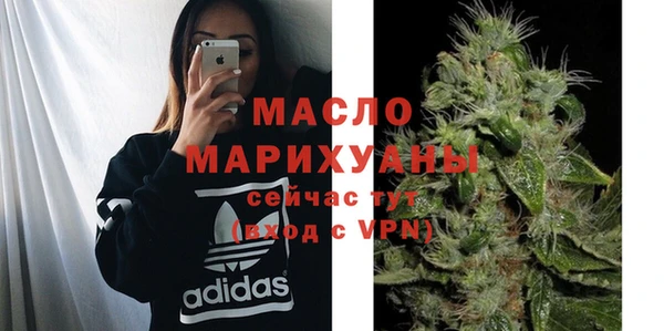 первитин Аркадак