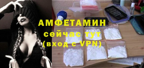 кокс Армянск