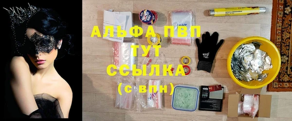 первитин Аркадак