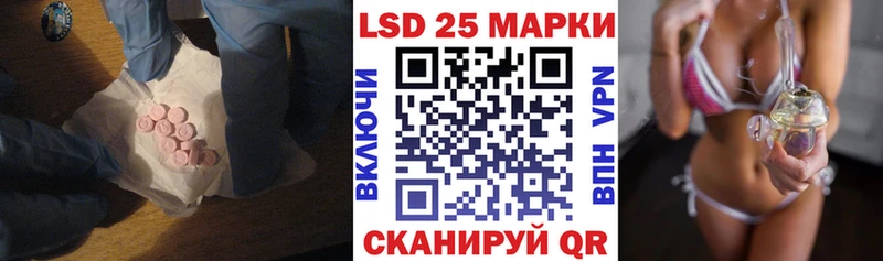ЛСД экстази ecstasy  наркота  Николаевск 