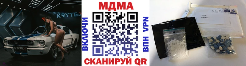 MDMA кристаллы  hydra ссылка  Николаевск  купить закладку 