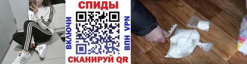 МЕТАМФЕТАМИН кристалл Николаевск