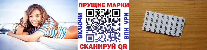 Наркотические марки 1500мкг  цены наркотик  Николаевск 