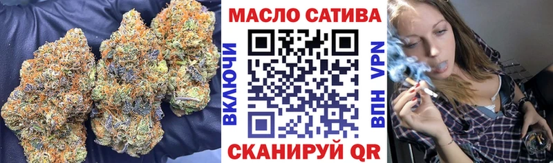 ТГК гашишное масло как найти Николаевск