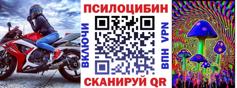 как найти закладки  omg рабочий сайт  Галлюциногенные грибы прущие грибы  Николаевск 